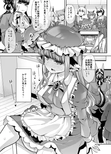 [Goya] Yuutousei-chan wa Shaseibyou Fhentai - Page 16