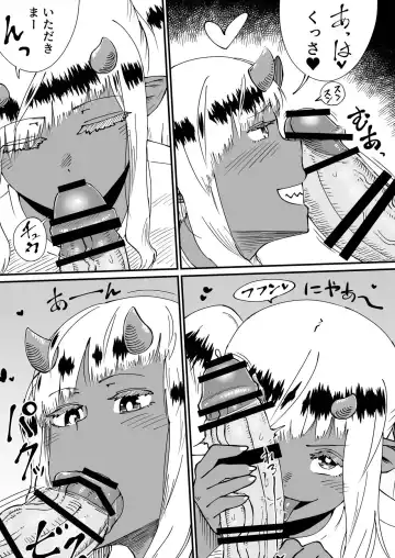 Akuma ga Machi ni Yatte kiteru Fhentai - Page 5