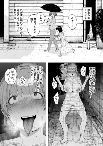 [Nt Robo] Aisai, Doui no Ue, Netorare 5 ~Moriguchi-ke no Haha~ Fhentai - Page 33