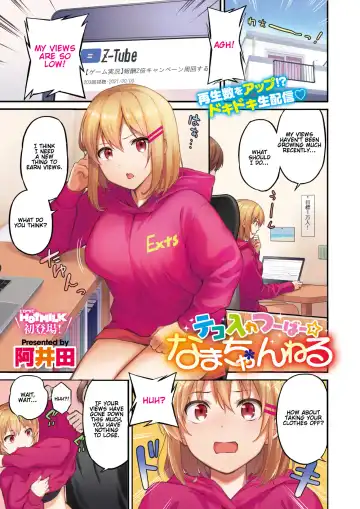 Read [Aida] Tekoire Tsuupaa ☆ Nama Channel - Fhentai