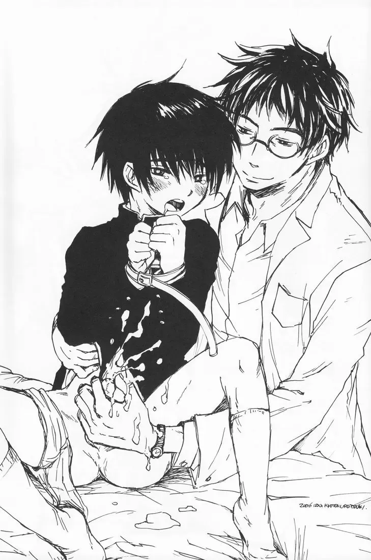 [Hayashida Toranosuke] Kumori Tokidoki Hakka Ame Fhentai - Page 32