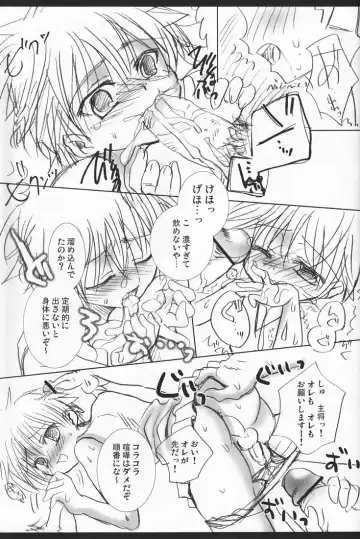 [Hayashida Toranosuke] Kumori Tokidoki Hakka Ame Fhentai - Page 36