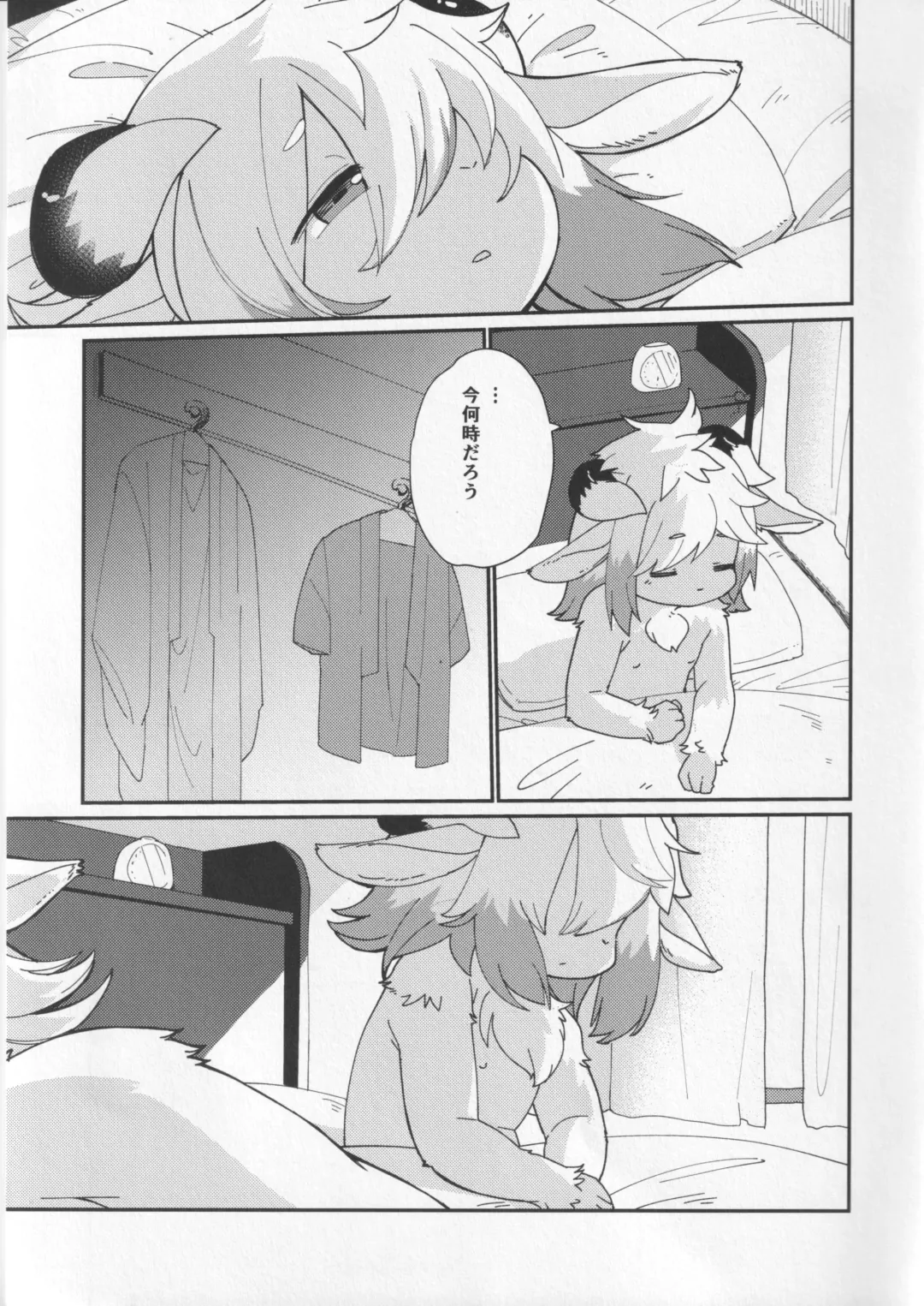 [Kishibe] Kemomiko Maid Cafe Yuu Hen Fhentai - Page 10