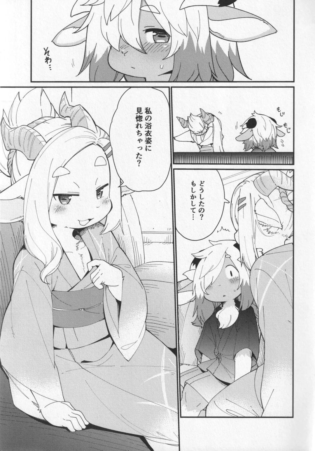 [Kishibe] Kemomiko Maid Cafe Yuu Hen Fhentai - Page 14