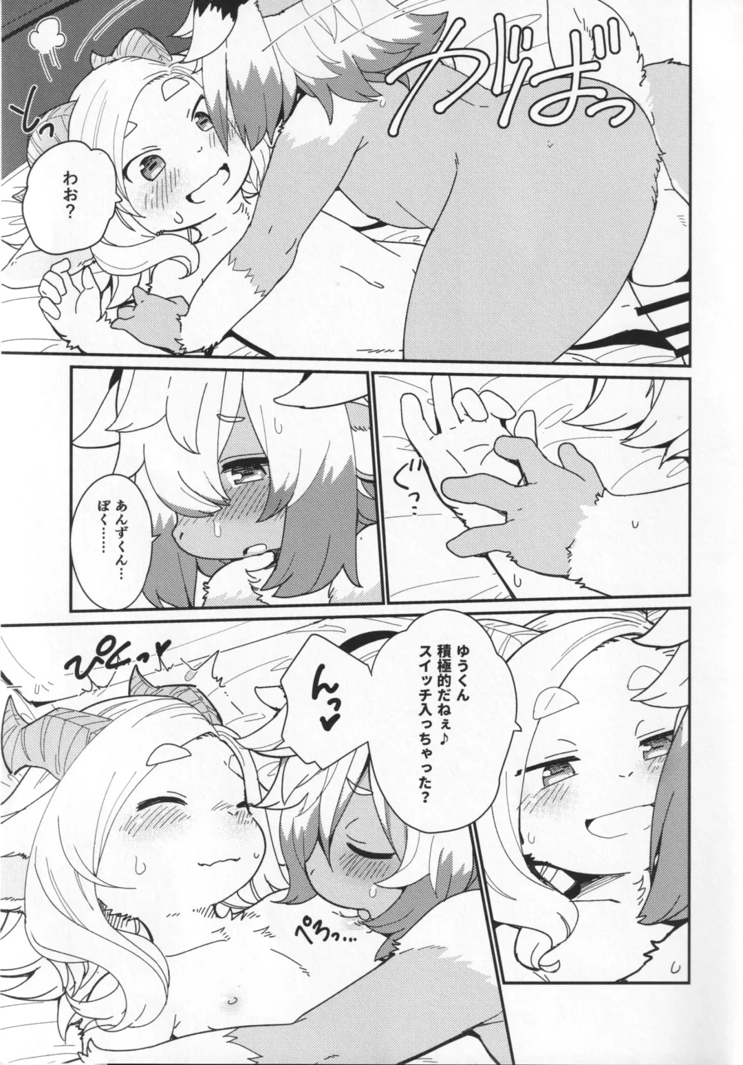 [Kishibe] Kemomiko Maid Cafe Yuu Hen Fhentai - Page 20