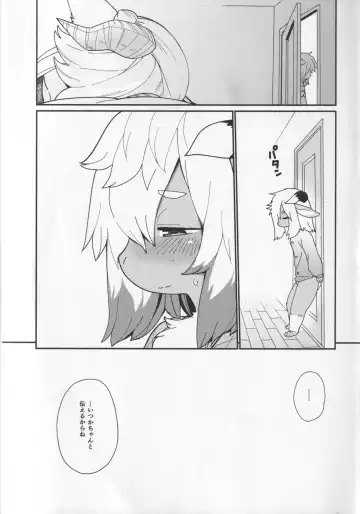 [Kishibe] Kemomiko Maid Cafe Yuu Hen Fhentai - Page 30