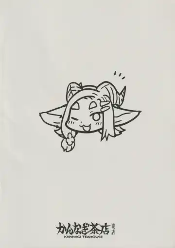 [Kishibe] Kemomiko Maid Cafe Yuu Hen Fhentai - Page 32