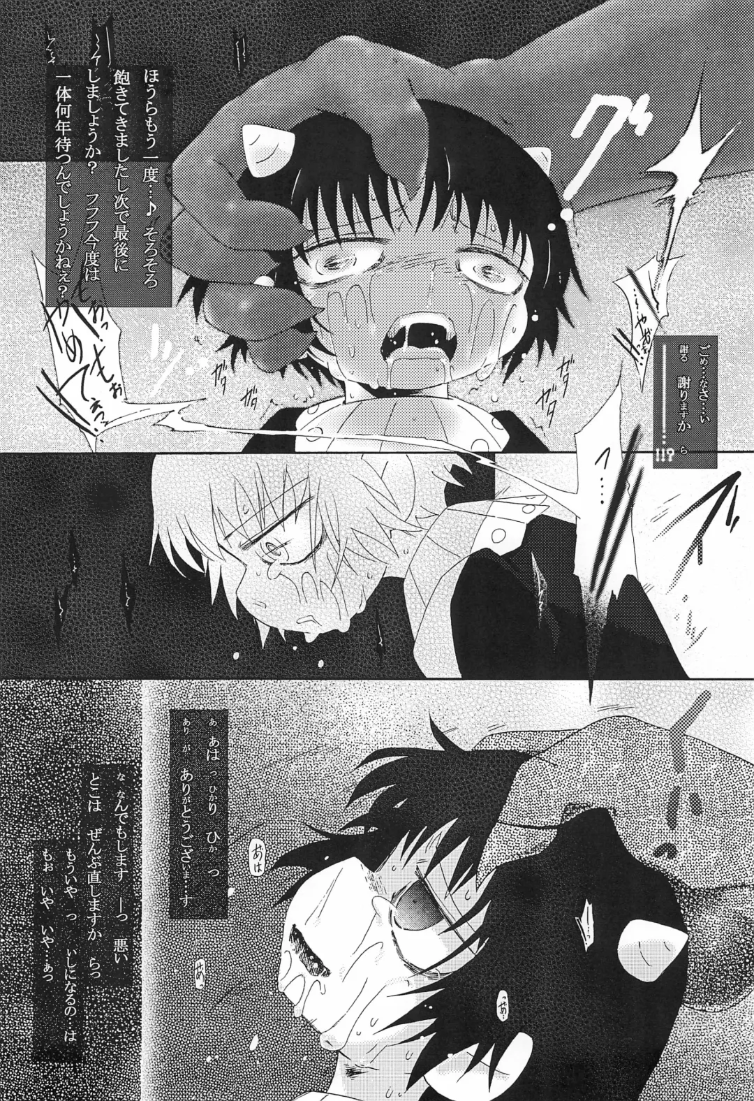 Mamono Kakuchou Sheet LEVEL:3 Fhentai - Page 28