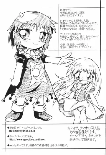 Mamono Kakuchou Sheet LEVEL:3 Fhentai - Page 25