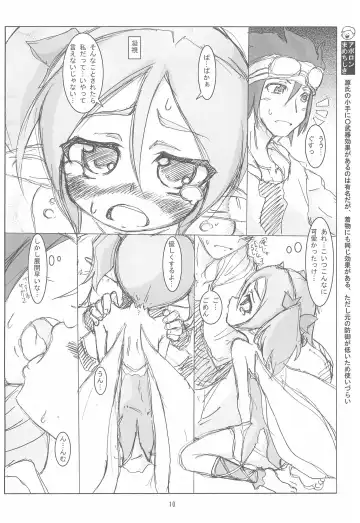 [Nishino Hikodge] Suta Basu Fhentai - Page 10