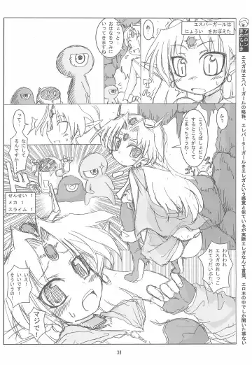 [Nishino Hikodge] Suta Basu Fhentai - Page 30