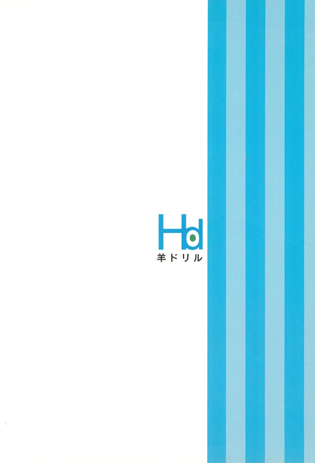 [Ponpon Itai] Todo no Tsumari XX desu! Fhentai - Page 28