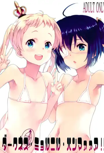 Read [Sudou Hiroshi] Darkness Mjolnir Hammer!! - Fhentai