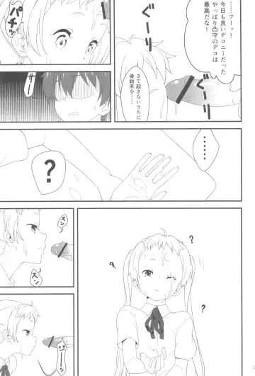 [Sudou Hiroshi] Darkness Mjolnir Hammer!! Fhentai - Page 5