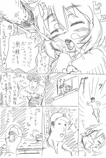 [Nishino Hikodge] Mara no Ue no Ponyo Fhentai - Page 9