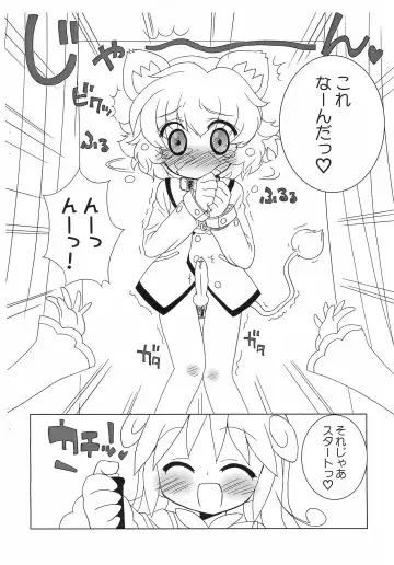 [Chouchin Ankou] Gakuen Nani kore Quiz Fhentai - Page 4