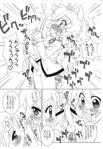 [Chouchin Ankou] Gakuen Nani kore Quiz Fhentai - Page 5