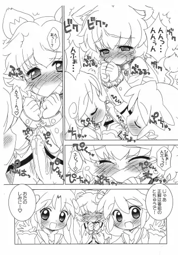 [Chouchin Ankou] Gakuen Nani kore Quiz Fhentai - Page 6