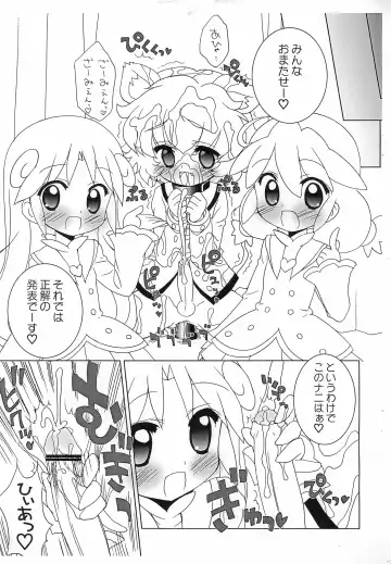 [Chouchin Ankou] Gakuen Nani kore Quiz Fhentai - Page 7