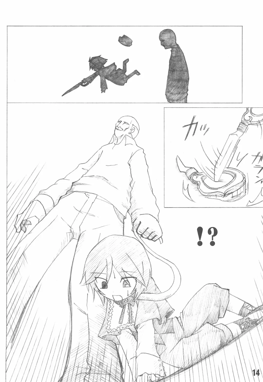 Shuukan Watashi no Ojii-chan - Zizii! Every week, Every Zizii Fhentai - Page 14