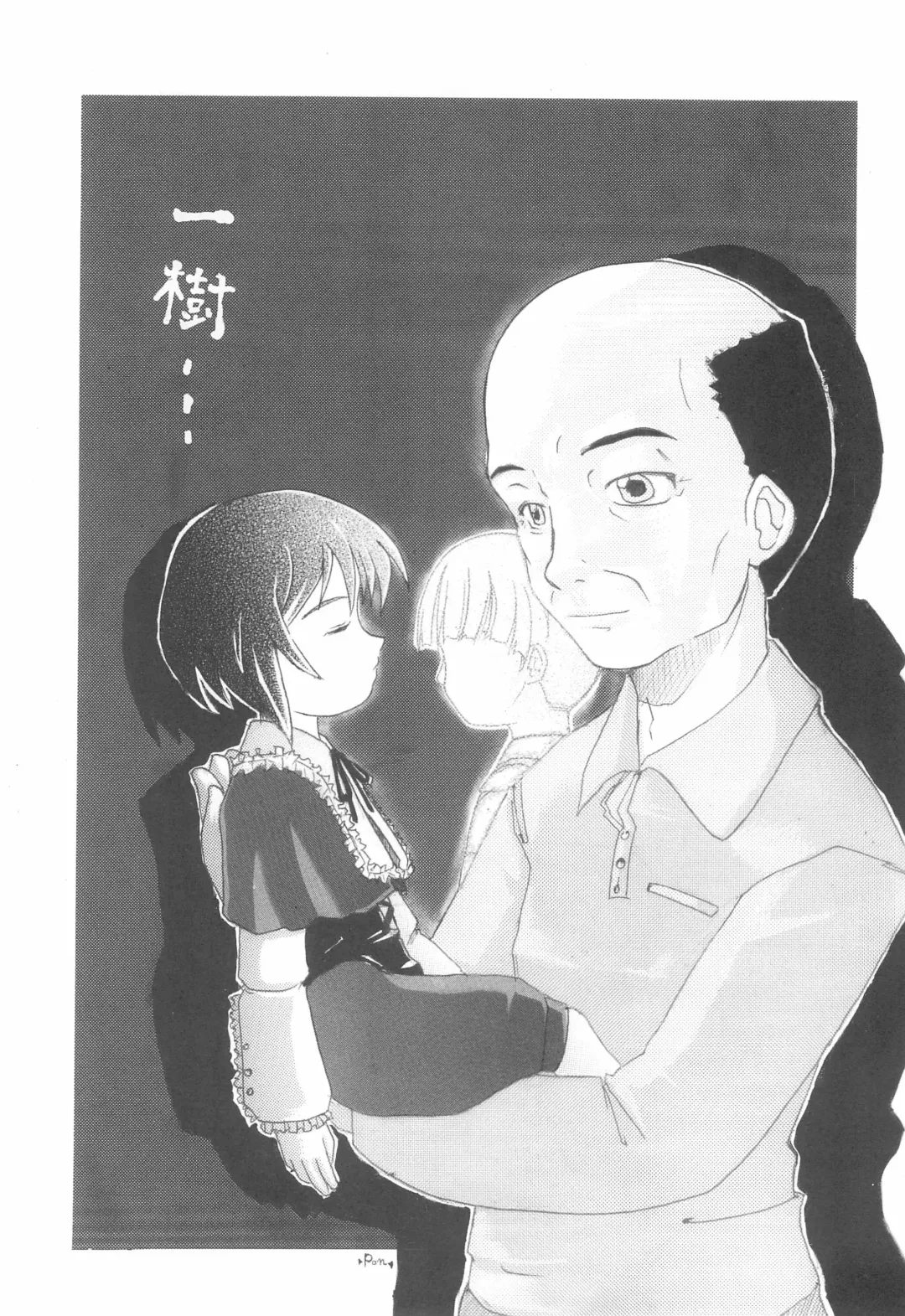 Shuukan Watashi no Ojii-chan - Zizii! Every week, Every Zizii Fhentai - Page 24