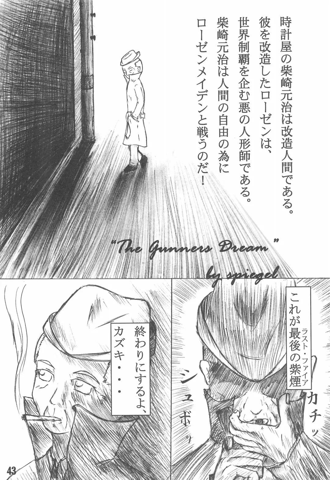 Shuukan Watashi no Ojii-chan - Zizii! Every week, Every Zizii Fhentai - Page 43