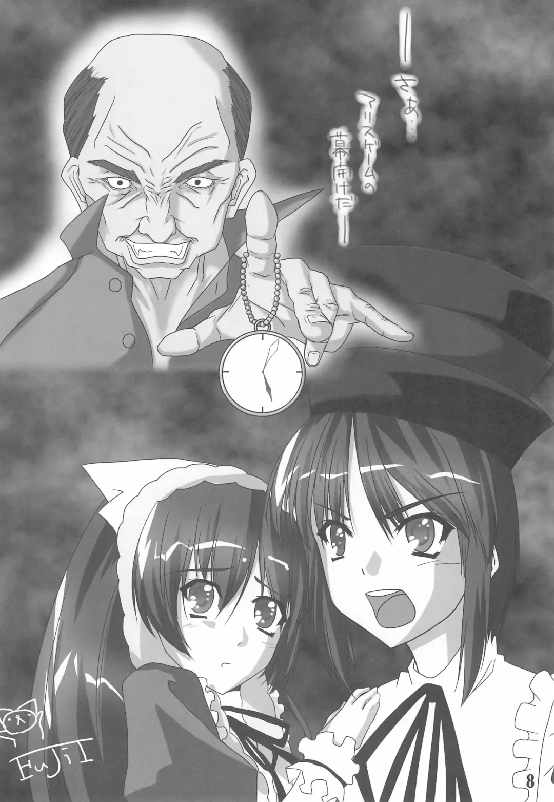 Shuukan Watashi no Ojii-chan - Zizii! Every week, Every Zizii Fhentai - Page 8