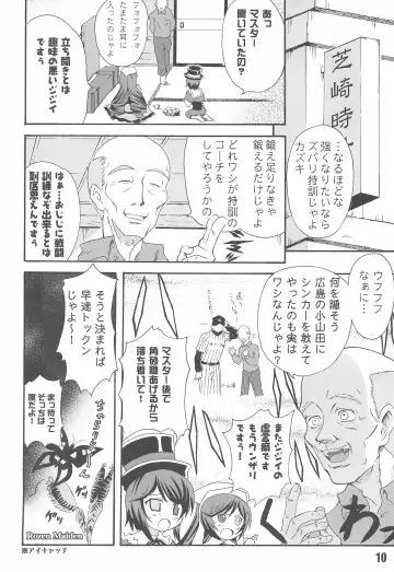 Shuukan Watashi no Ojii-chan - Zizii! Every week, Every Zizii Fhentai - Page 10