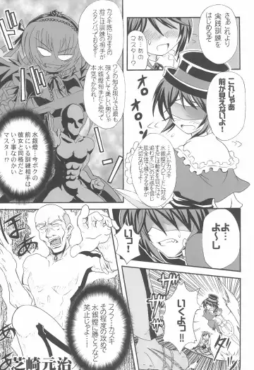 Shuukan Watashi no Ojii-chan - Zizii! Every week, Every Zizii Fhentai - Page 11