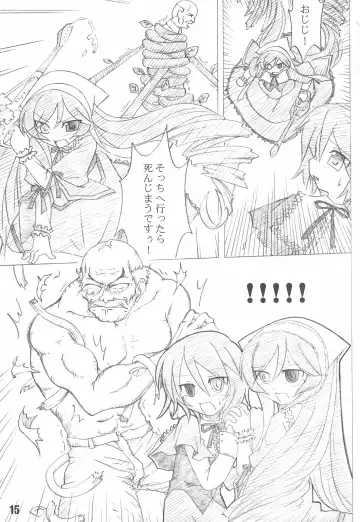 Shuukan Watashi no Ojii-chan - Zizii! Every week, Every Zizii Fhentai - Page 15