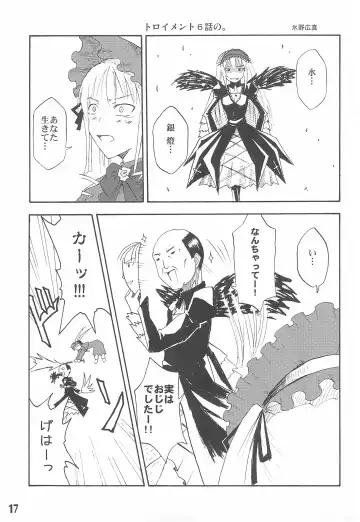 Shuukan Watashi no Ojii-chan - Zizii! Every week, Every Zizii Fhentai - Page 17