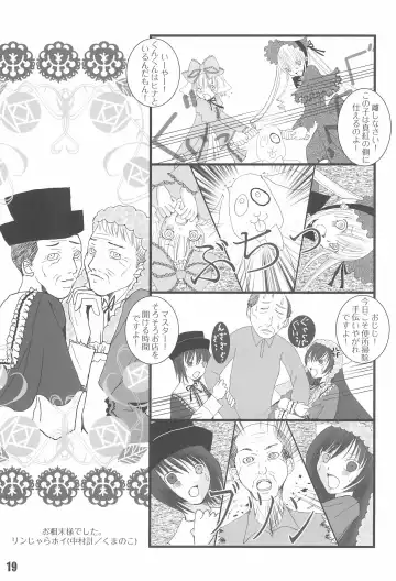 Shuukan Watashi no Ojii-chan - Zizii! Every week, Every Zizii Fhentai - Page 19