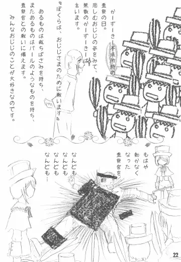 Shuukan Watashi no Ojii-chan - Zizii! Every week, Every Zizii Fhentai - Page 22