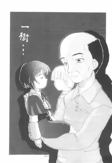 Shuukan Watashi no Ojii-chan - Zizii! Every week, Every Zizii Fhentai - Page 24