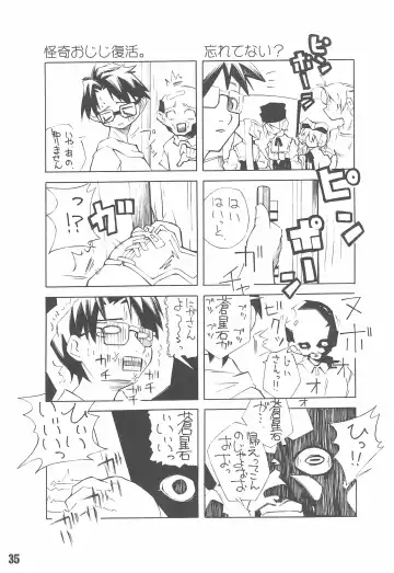 Shuukan Watashi no Ojii-chan - Zizii! Every week, Every Zizii Fhentai - Page 35