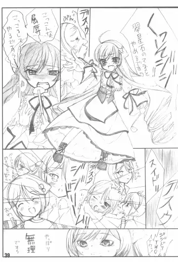 Shuukan Watashi no Ojii-chan - Zizii! Every week, Every Zizii Fhentai - Page 39