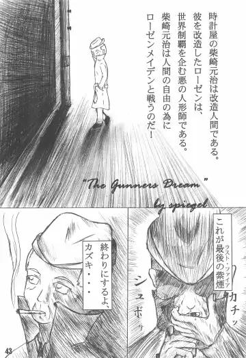 Shuukan Watashi no Ojii-chan - Zizii! Every week, Every Zizii Fhentai - Page 43