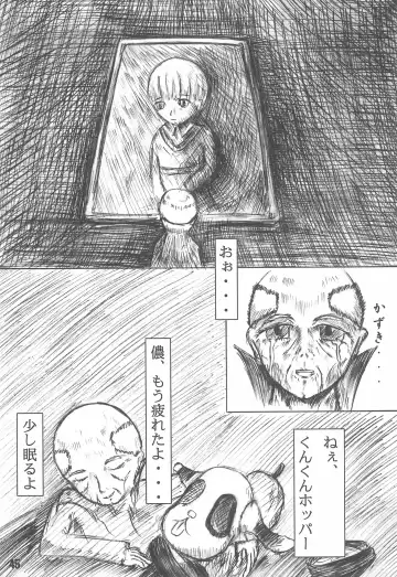 Shuukan Watashi no Ojii-chan - Zizii! Every week, Every Zizii Fhentai - Page 45