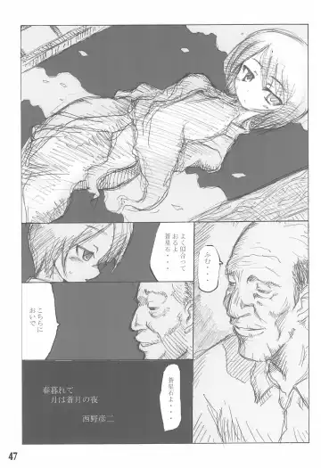 Shuukan Watashi no Ojii-chan - Zizii! Every week, Every Zizii Fhentai - Page 47