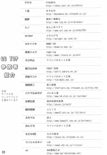 Shuukan Watashi no Ojii-chan - Zizii! Every week, Every Zizii Fhentai - Page 51