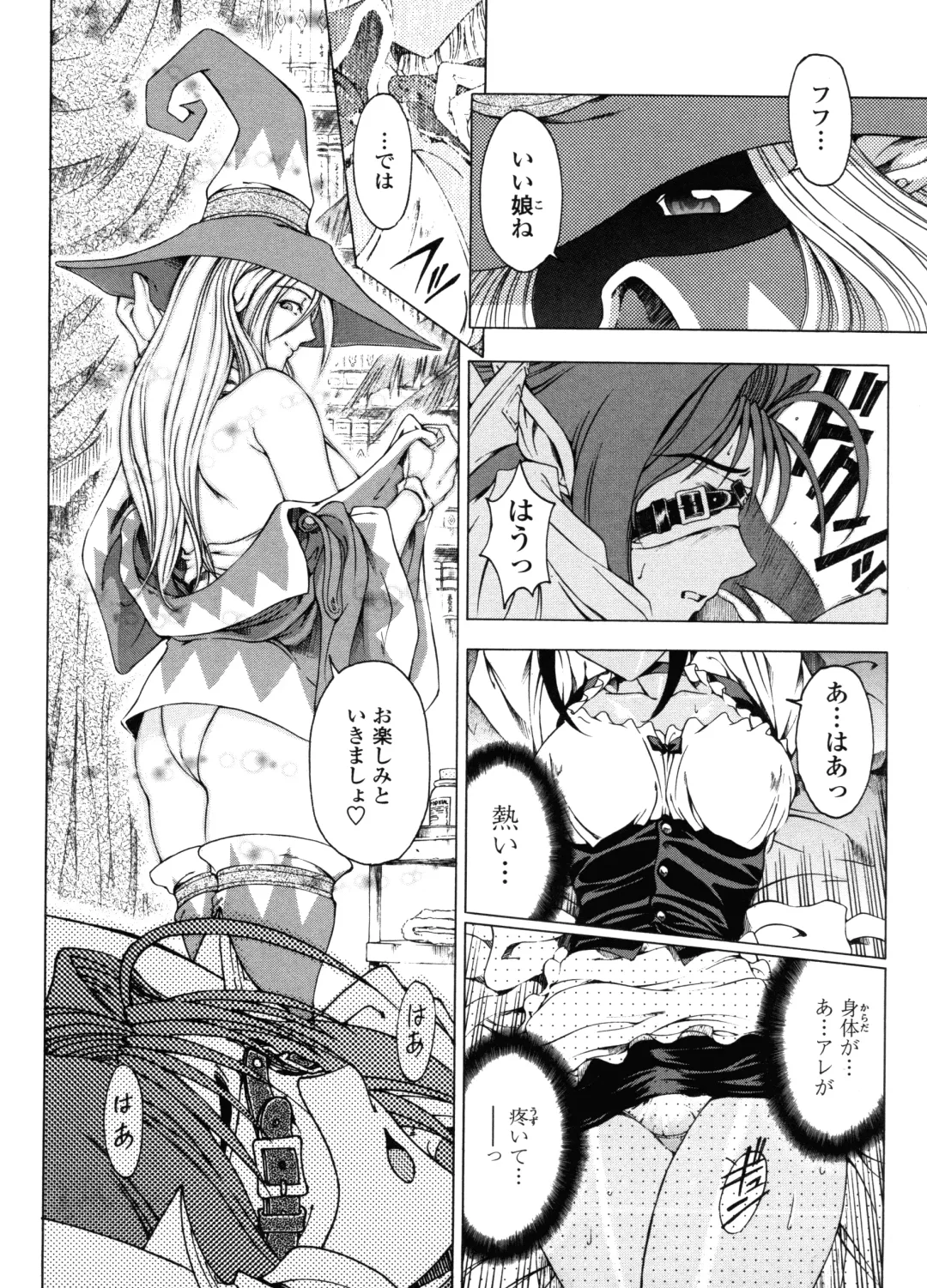 [Sena Youtarou] Hallow Hallow Fhentai - Page 117