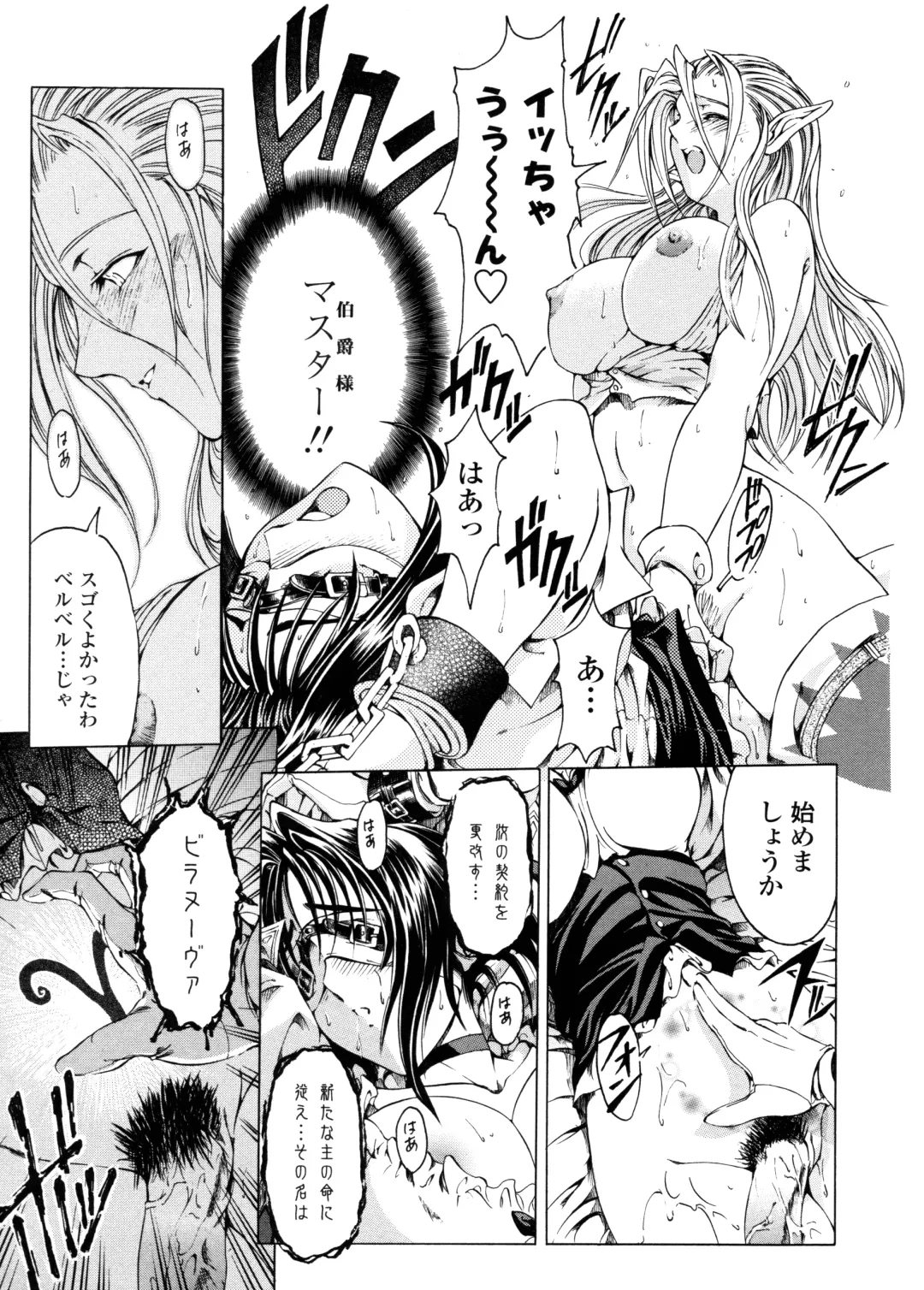 [Sena Youtarou] Hallow Hallow Fhentai - Page 124