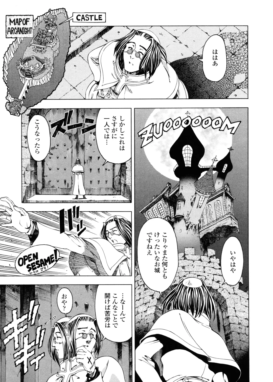 [Sena Youtarou] Hallow Hallow Fhentai - Page 130