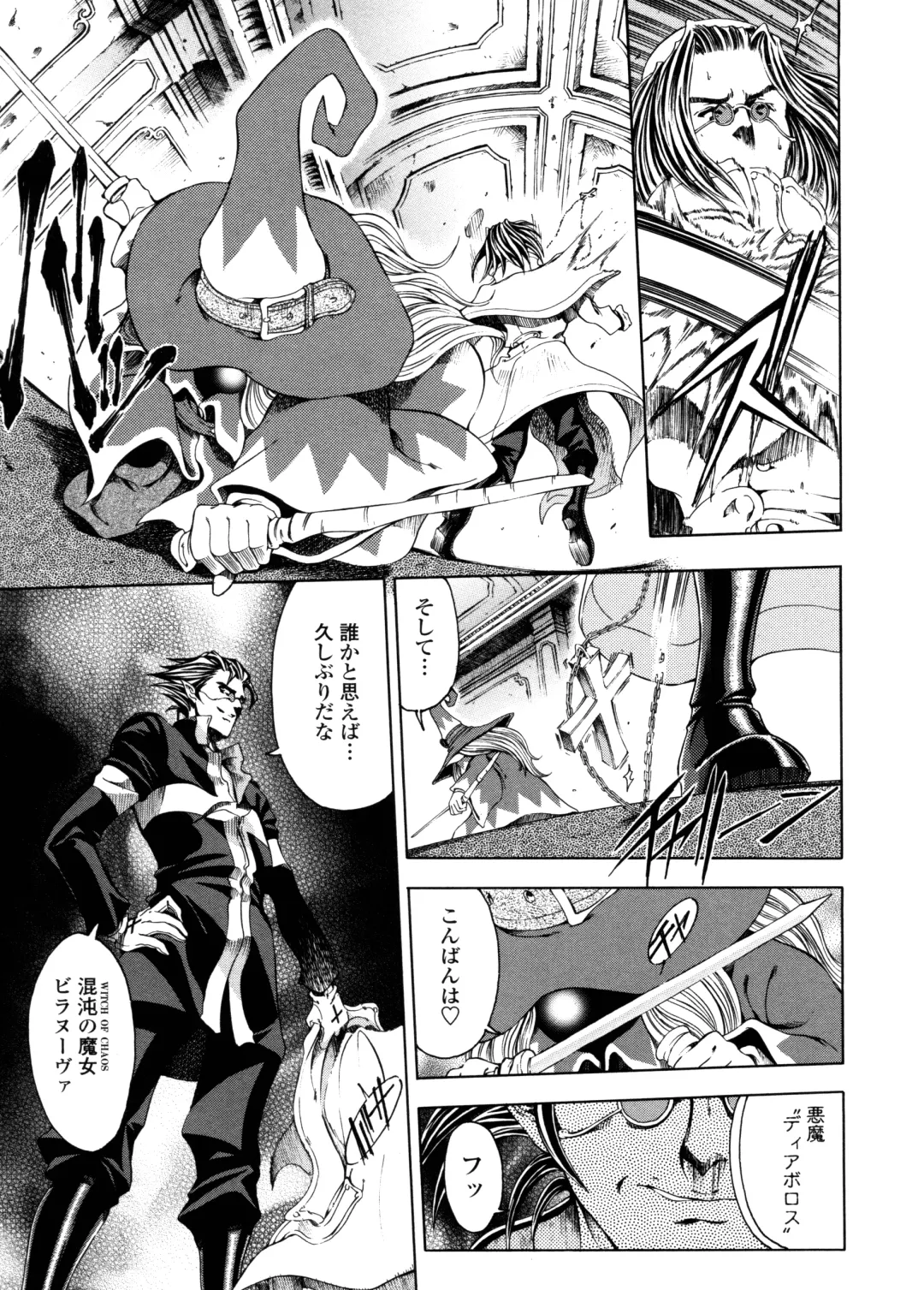 [Sena Youtarou] Hallow Hallow Fhentai - Page 132