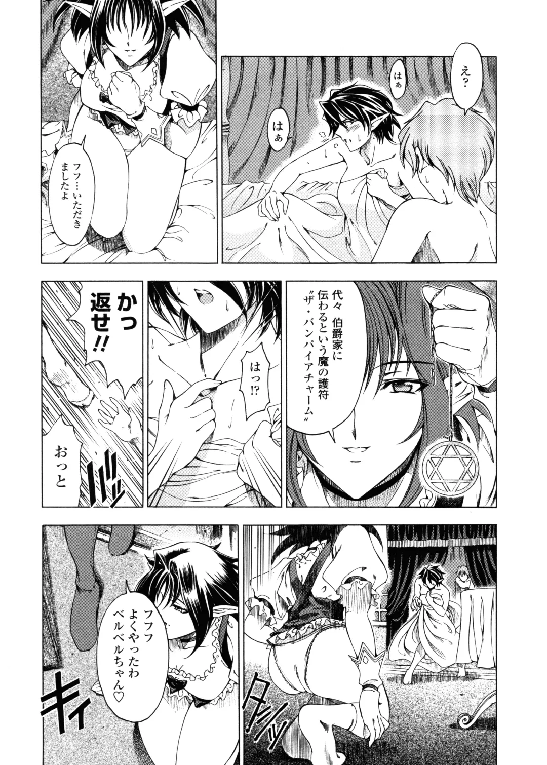 [Sena Youtarou] Hallow Hallow Fhentai - Page 152