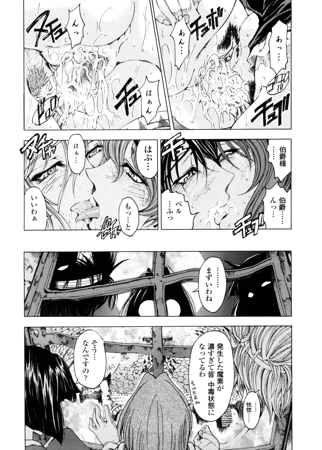 [Sena Youtarou] Hallow Hallow Fhentai - Page 166