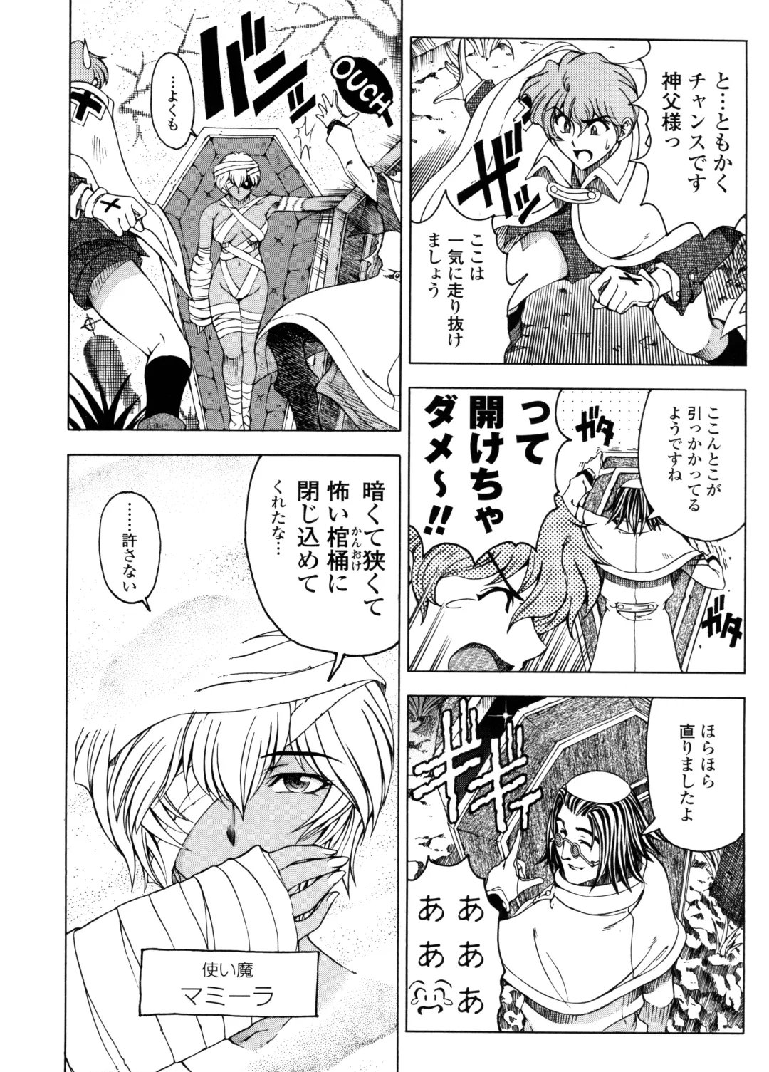 [Sena Youtarou] Hallow Hallow Fhentai - Page 33