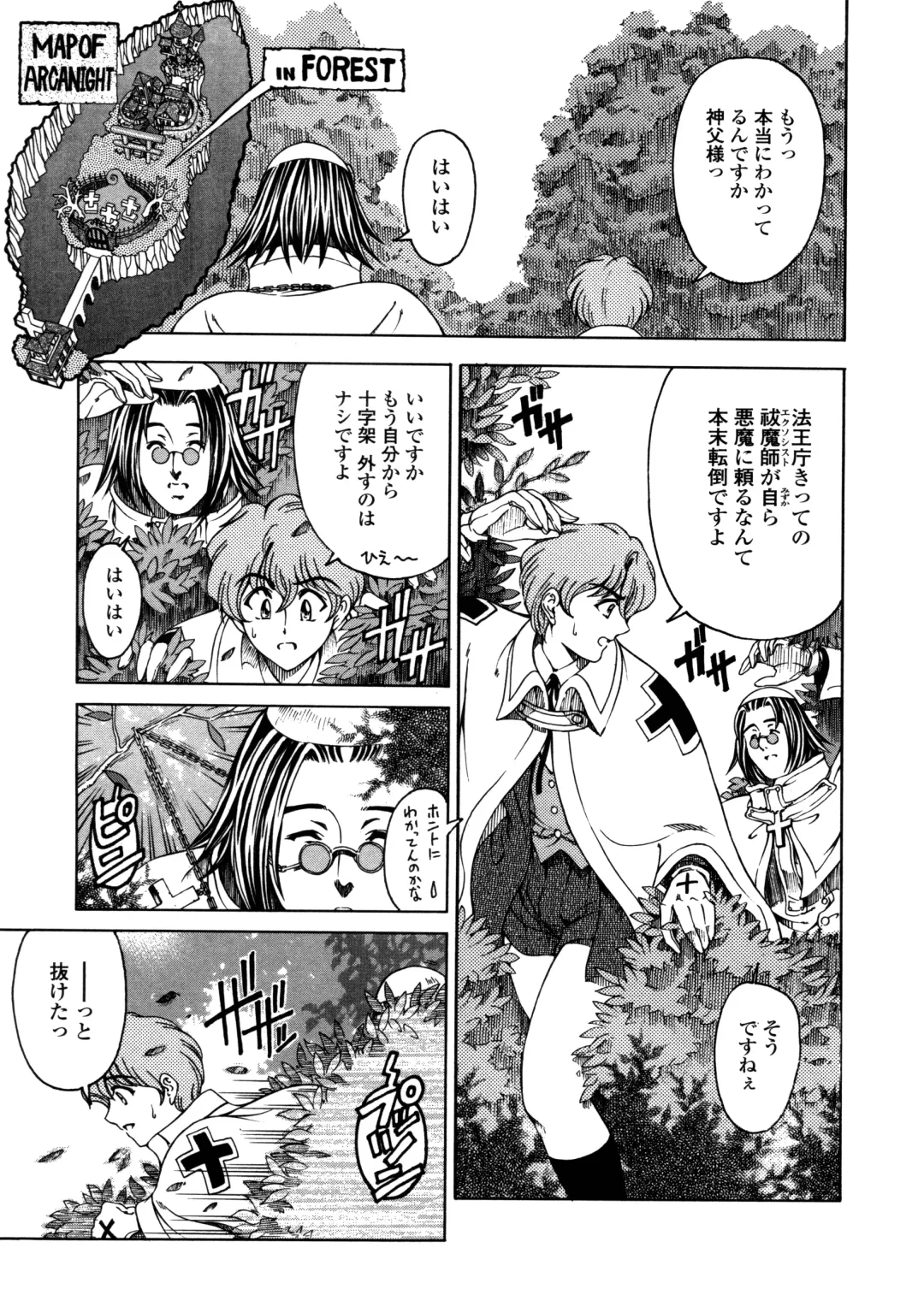 [Sena Youtarou] Hallow Hallow Fhentai - Page 50