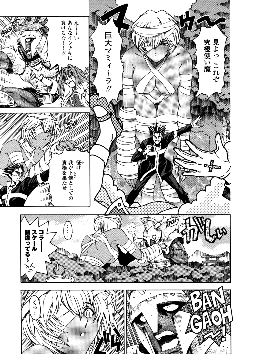 [Sena Youtarou] Hallow Hallow Fhentai - Page 56