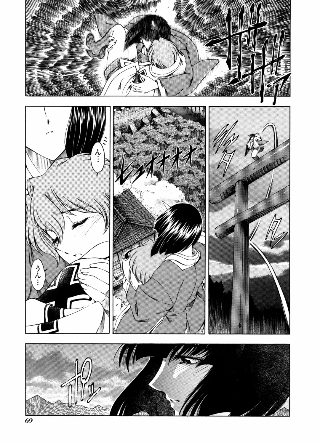 [Sena Youtarou] Hallow Hallow Fhentai - Page 68